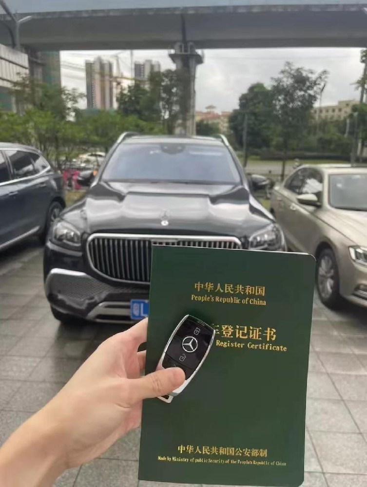 汽车绿本样本